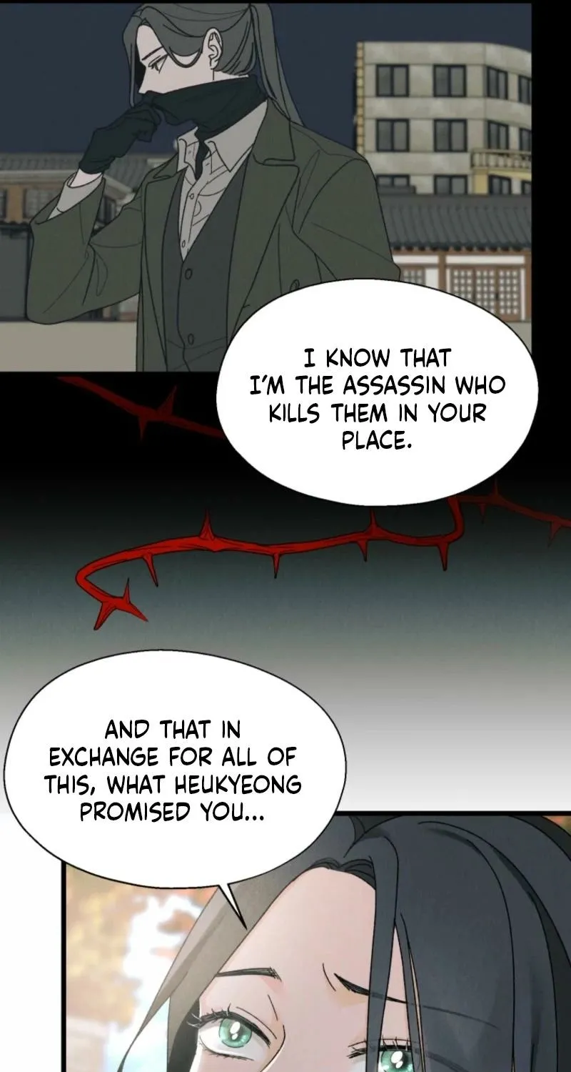 Gyeongseong Lingerie Dressing Room Chapter 2 - page 21