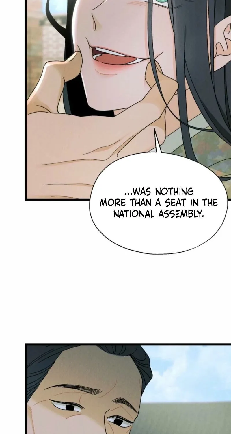 Gyeongseong Lingerie Dressing Room Chapter 2 - page 22