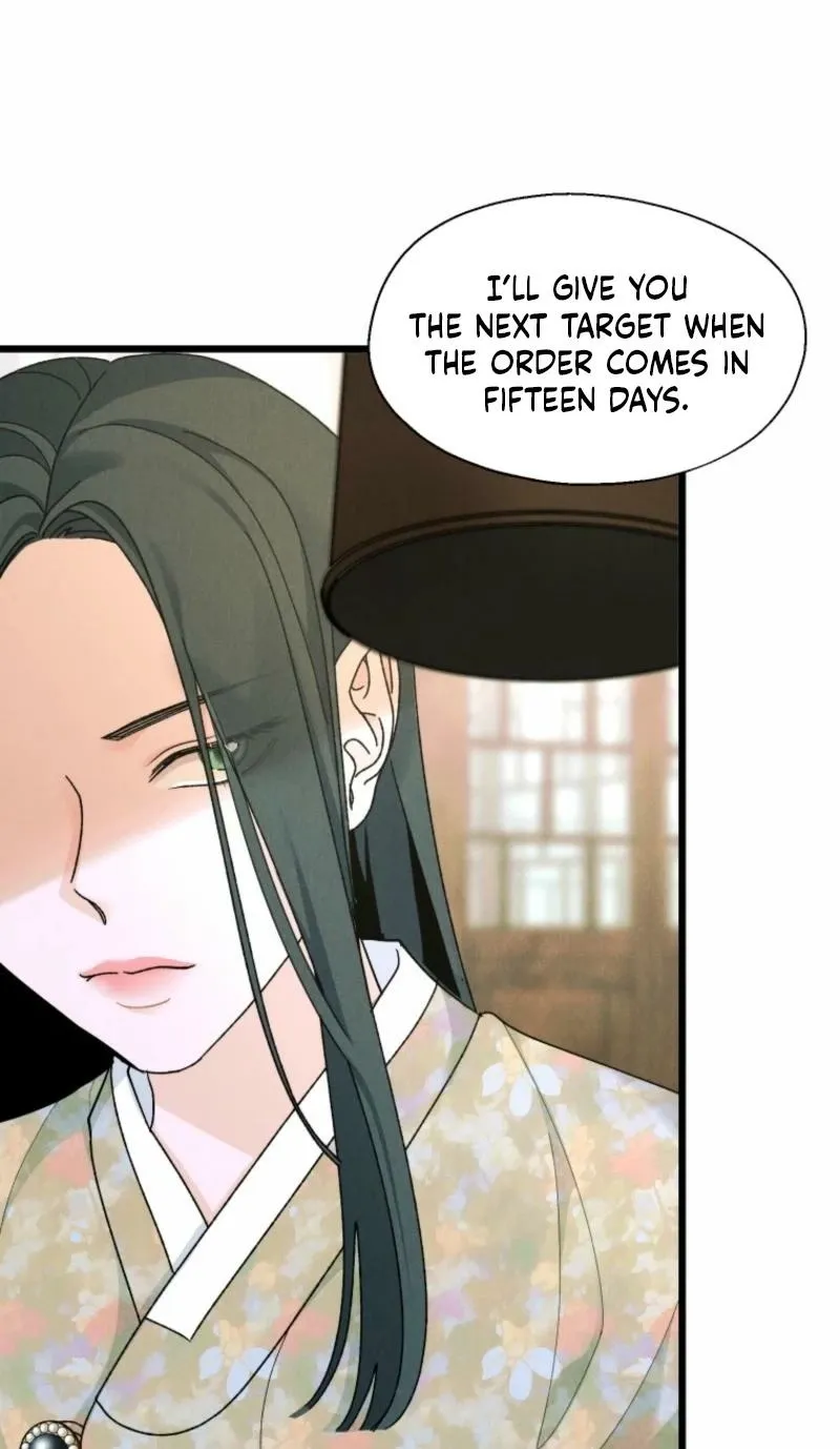 Gyeongseong Lingerie Dressing Room Chapter 2 - page 25