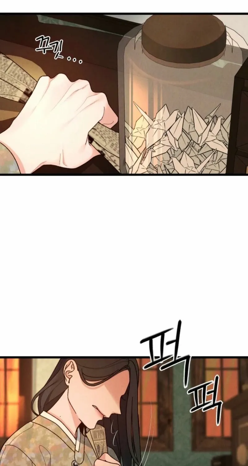 Gyeongseong Lingerie Dressing Room Chapter 2 - page 29