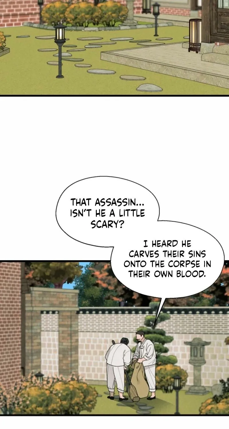 Gyeongseong Lingerie Dressing Room Chapter 2 - page 3