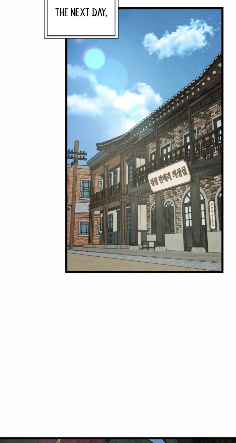 Gyeongseong Lingerie Dressing Room Chapter 2 - page 46