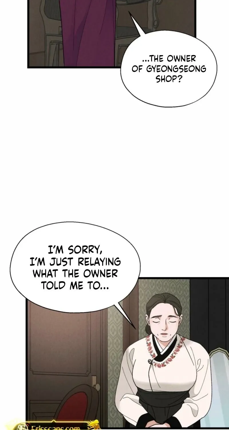 Gyeongseong Lingerie Dressing Room Chapter 2 - page 49