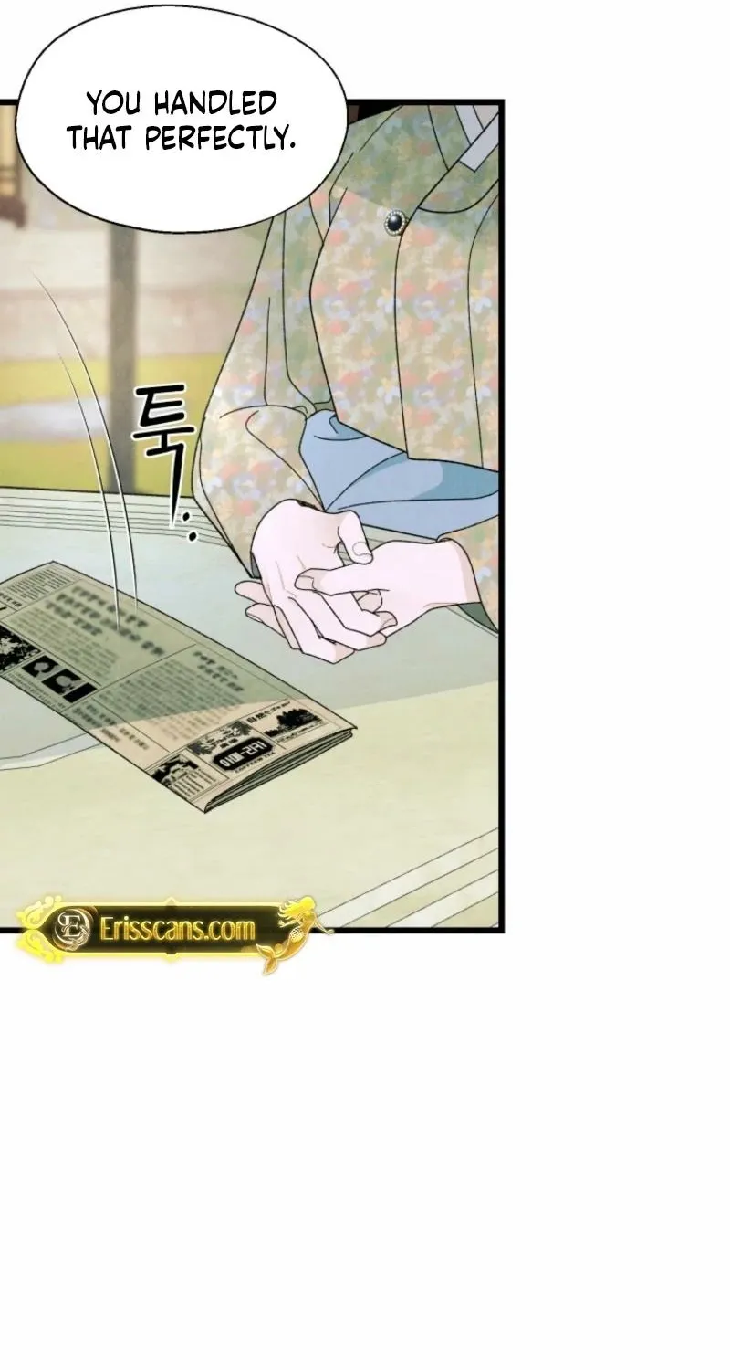 Gyeongseong Lingerie Dressing Room Chapter 2 - page 6