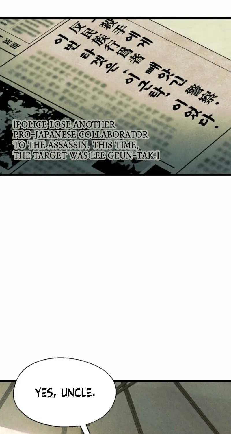 Gyeongseong Lingerie Dressing Room Chapter 2 - page 7