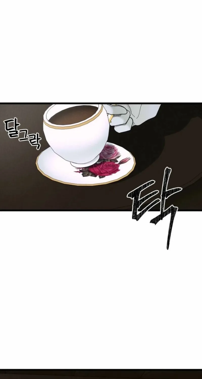 Gyeongseong Lingerie Dressing Room Chapter 3 - page 30