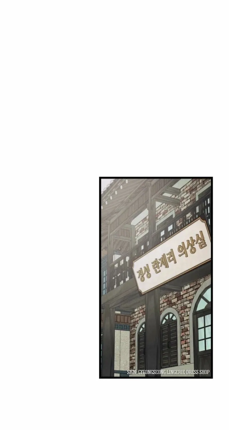 Gyeongseong Lingerie Dressing Room Chapter 3 - page 33