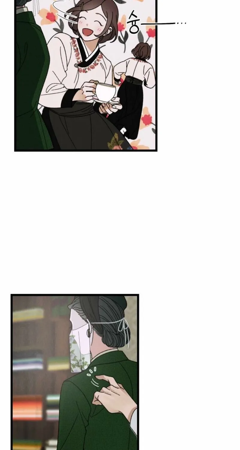 Gyeongseong Lingerie Dressing Room Chapter 3 - page 43