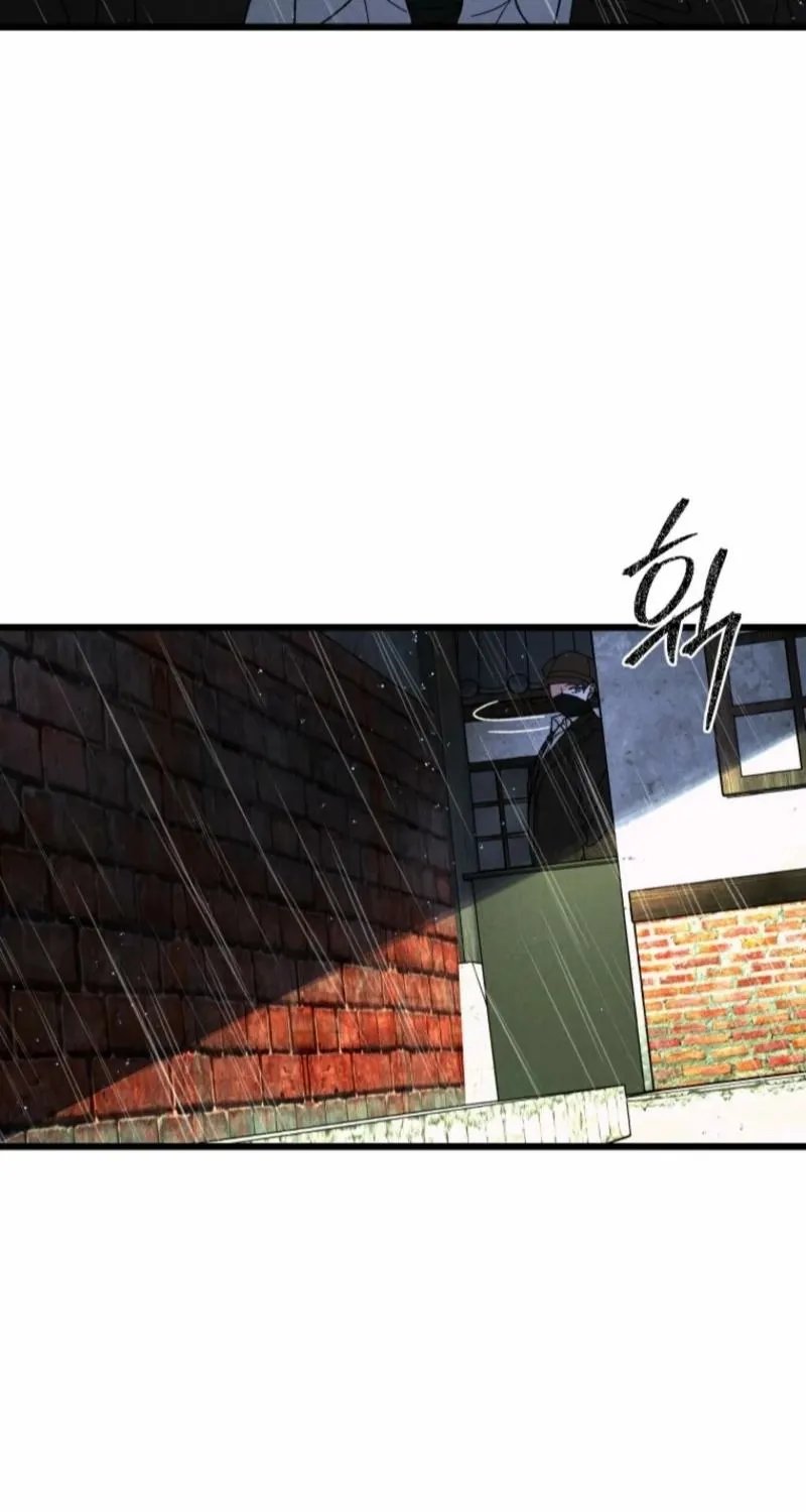 Gyeongseong Lingerie Dressing Room Chapter 3 - page 75