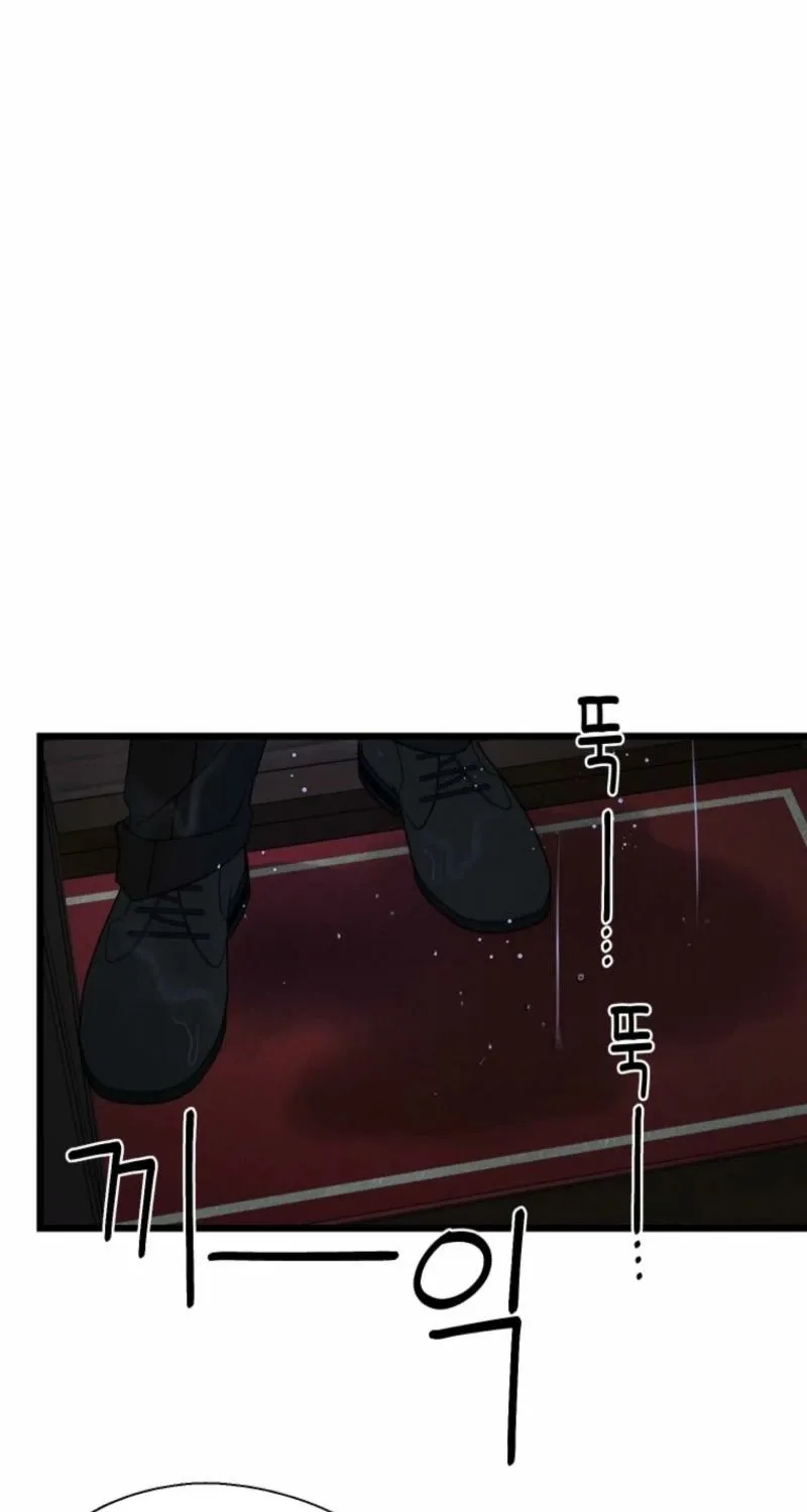 Gyeongseong Lingerie Dressing Room Chapter 3 - page 81