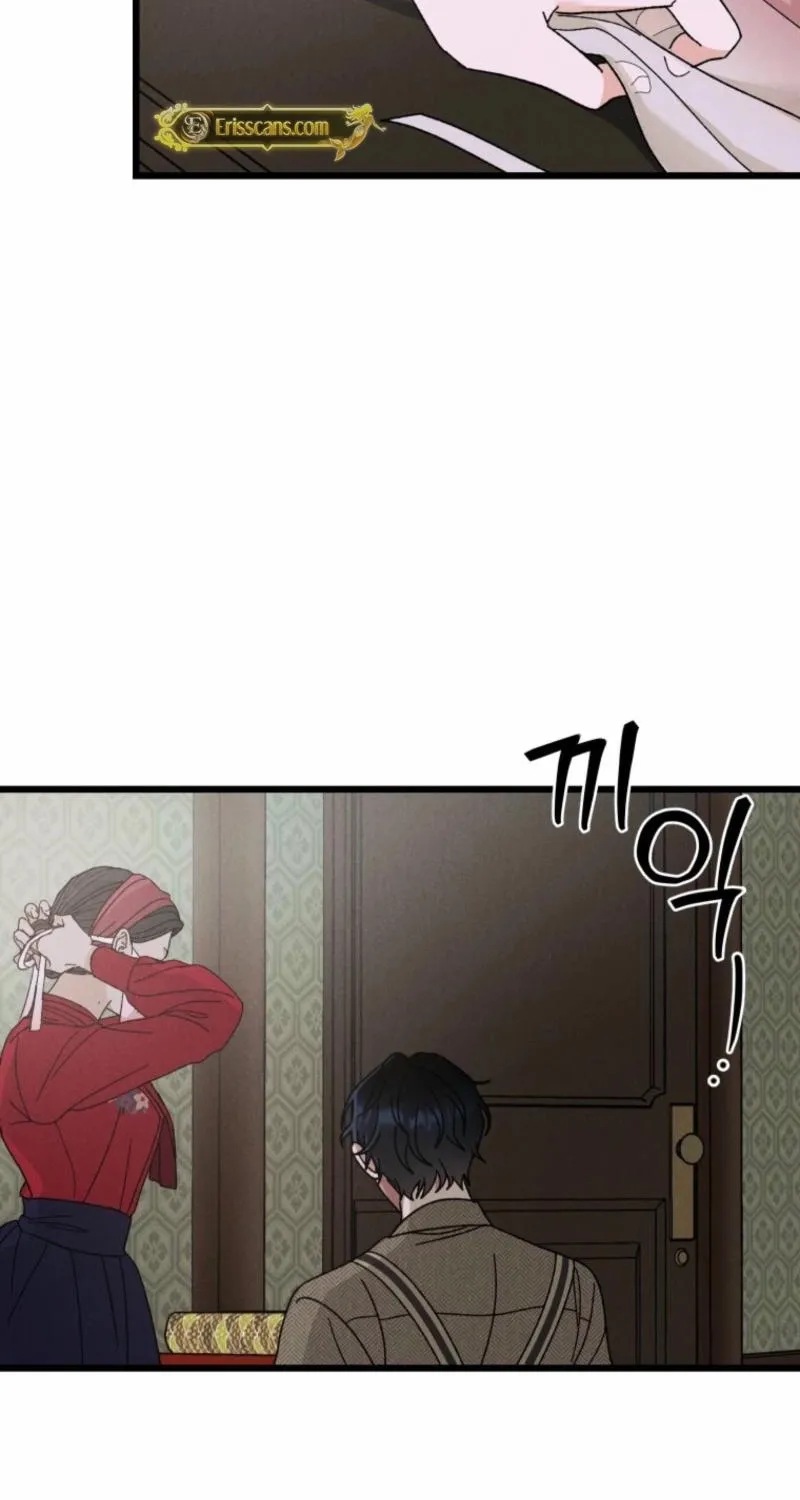 Gyeongseong Lingerie Dressing Room Chapter 4 - page 23