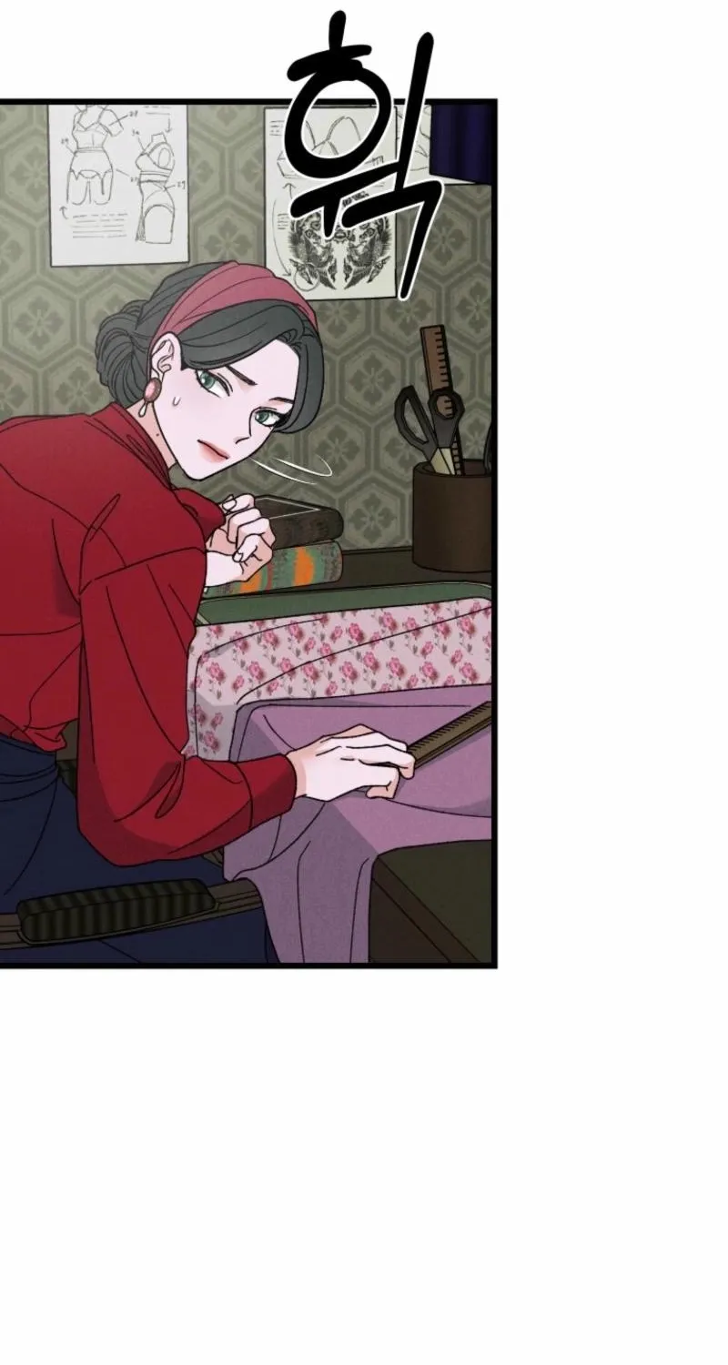 Gyeongseong Lingerie Dressing Room Chapter 4 - page 4