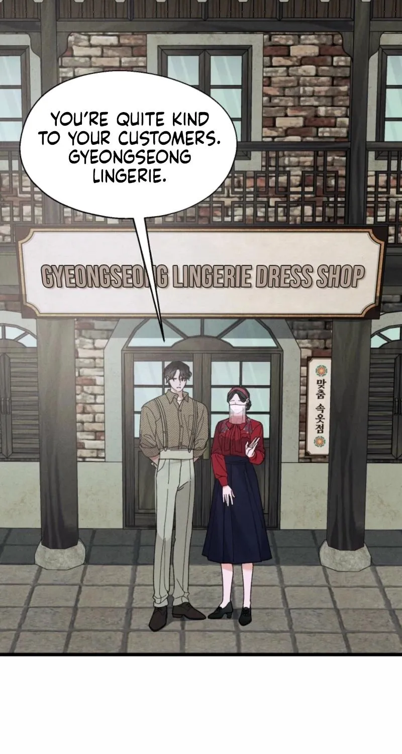 Gyeongseong Lingerie Dressing Room Chapter 4 - page 53