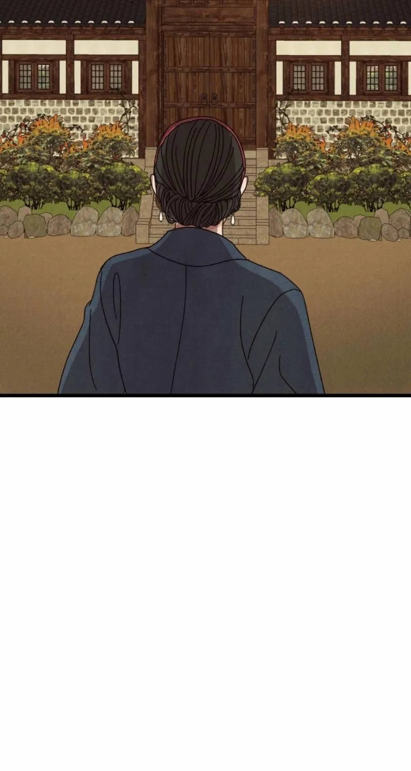 Gyeongseong Lingerie Dressing Room Chapter 4 - page 71