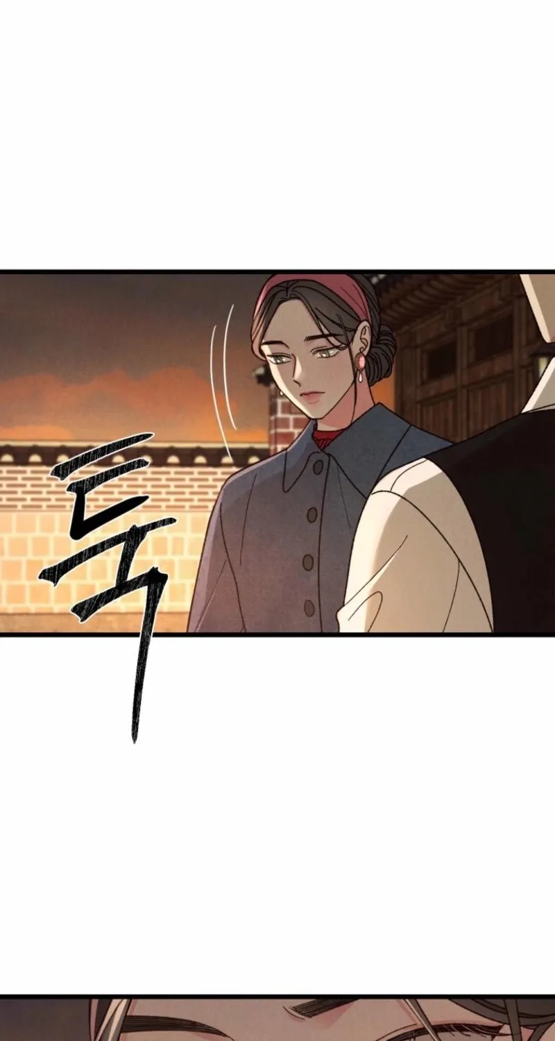 Gyeongseong Lingerie Dressing Room Chapter 4 - page 79