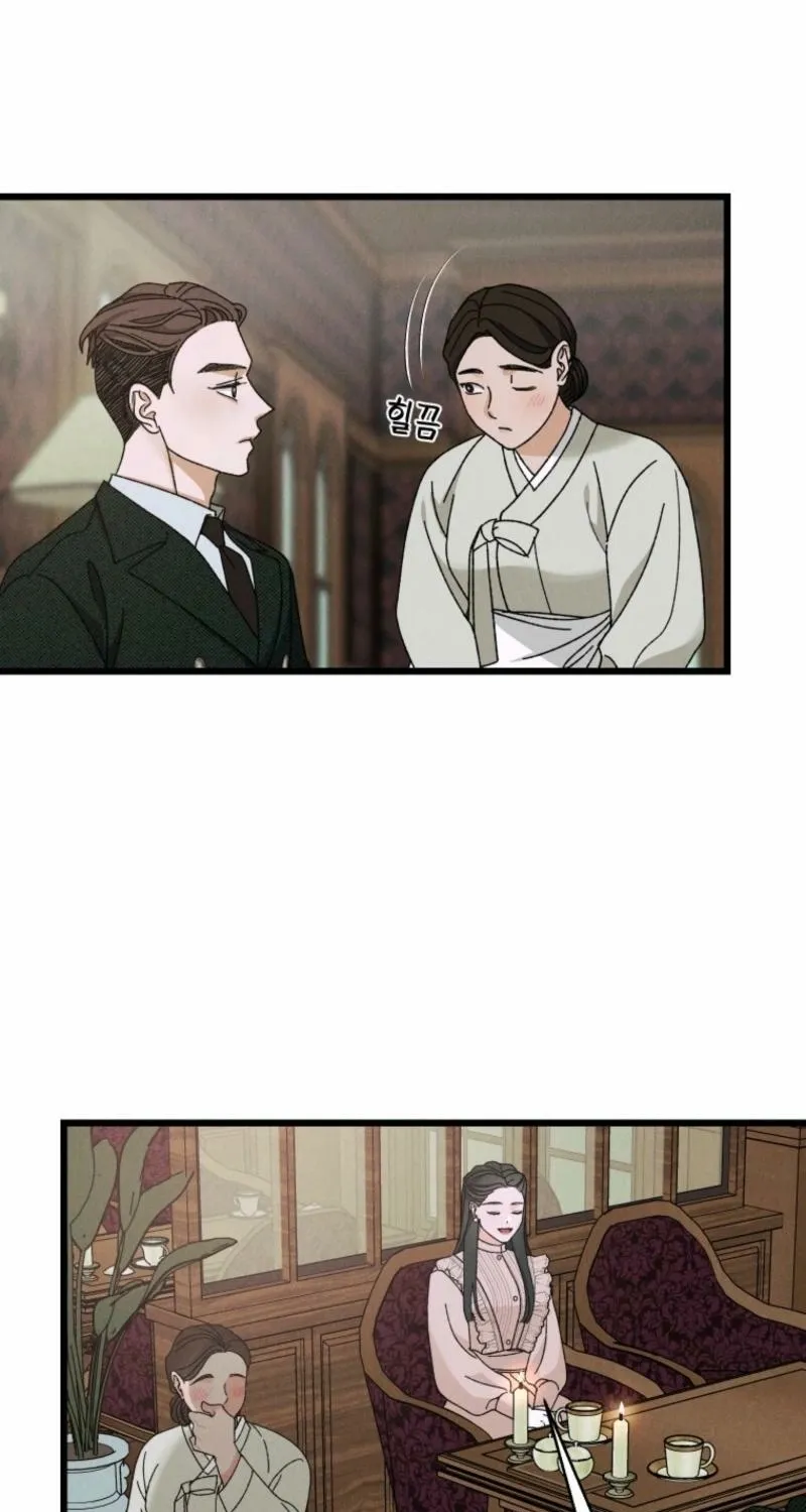 Gyeongseong Lingerie Dressing Room Chapter 5 - page 11