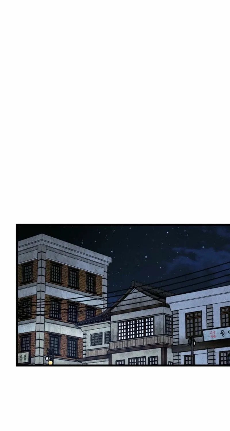 Gyeongseong Lingerie Dressing Room Chapter 5 - page 24