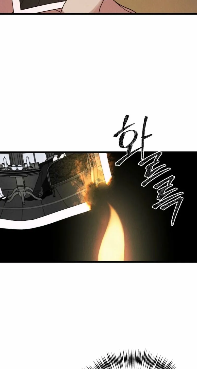 Gyeongseong Lingerie Dressing Room Chapter 5 - page 26