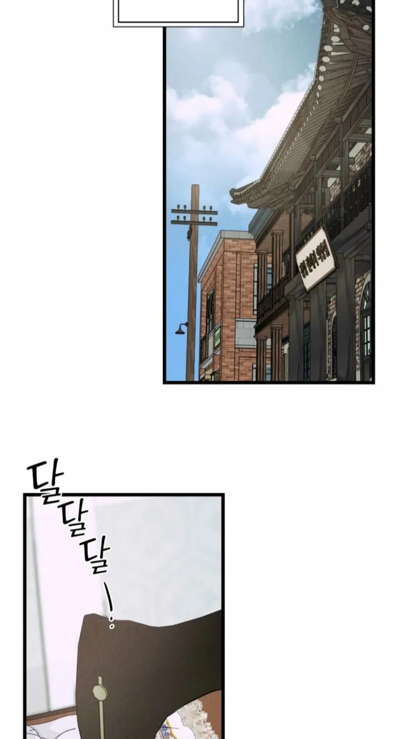 Gyeongseong Lingerie Dressing Room Chapter 5 - page 47