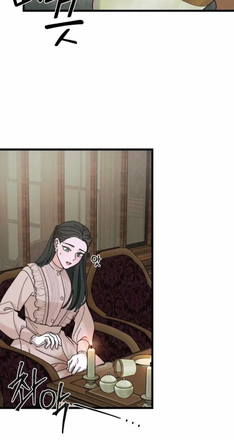 Gyeongseong Lingerie Dressing Room Chapter 5 - page 7