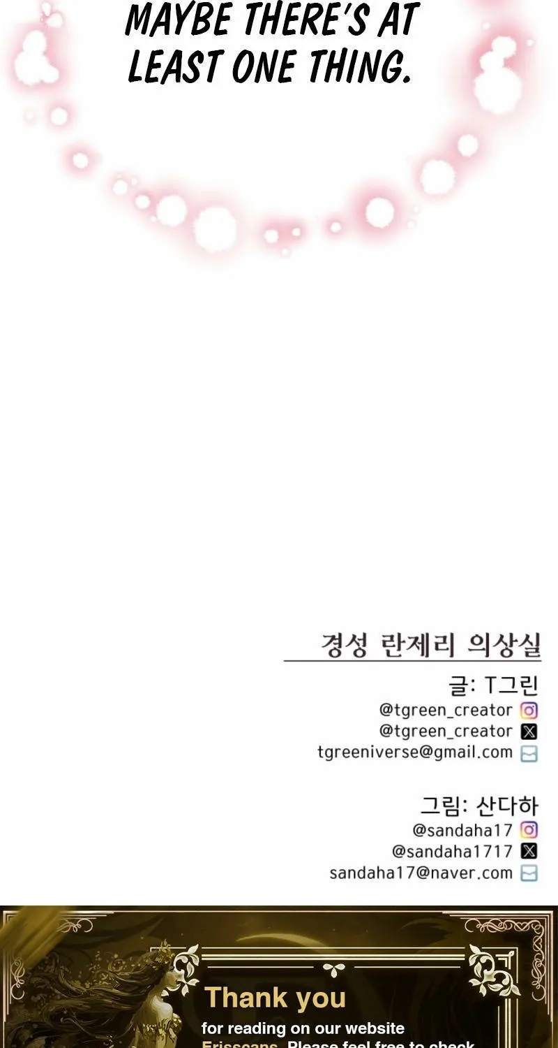 Gyeongseong Lingerie Dressing Room Chapter 5 - page 73
