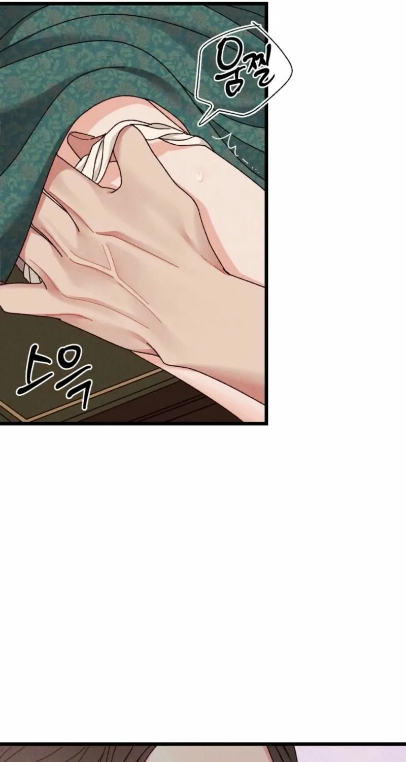 Gyeongseong Lingerie Dressing Room Chapter 7 - page 11