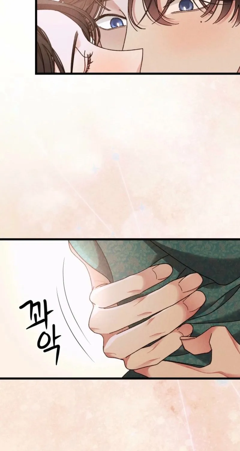 Gyeongseong Lingerie Dressing Room Chapter 7 - page 2