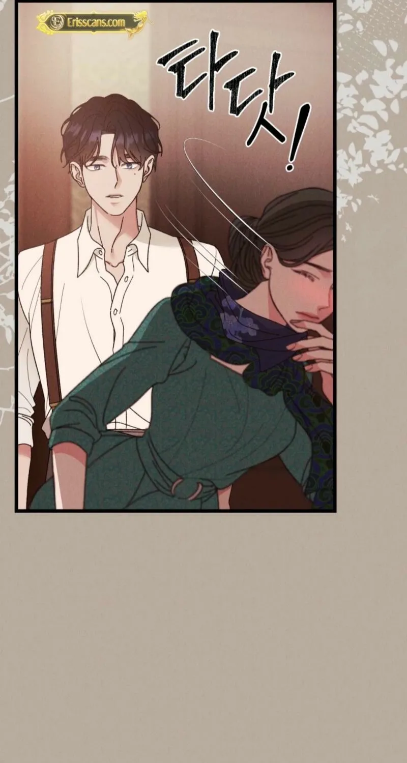 Gyeongseong Lingerie Dressing Room Chapter 7 - page 23