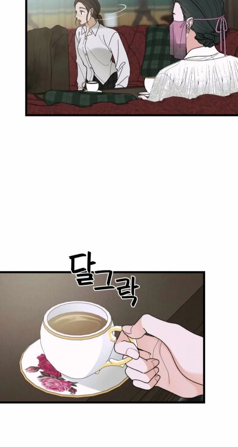 Gyeongseong Lingerie Dressing Room Chapter 7 - page 46