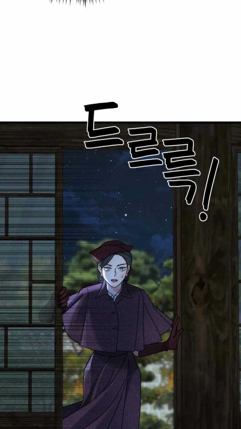 Gyeongseong Lingerie Dressing Room Chapter 7 - page 60
