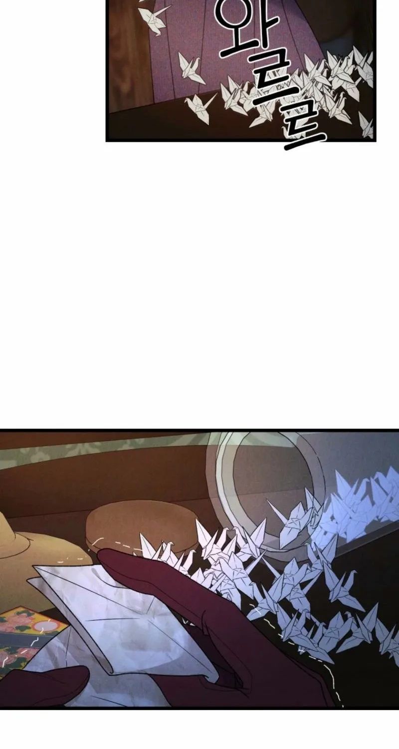 Gyeongseong Lingerie Dressing Room Chapter 7 - page 64