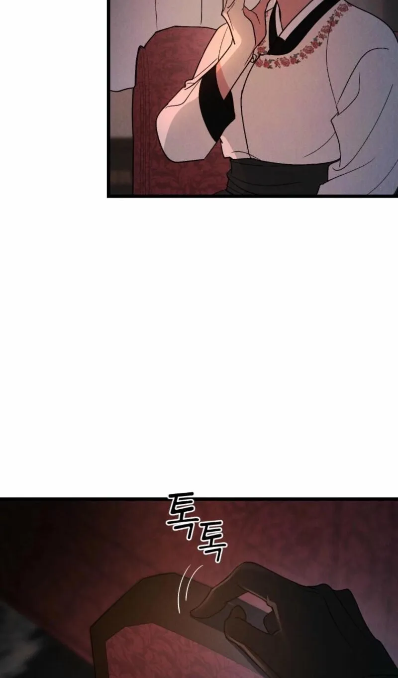 Gyeongseong Lingerie Dressing Room Chapter 8 - page 10