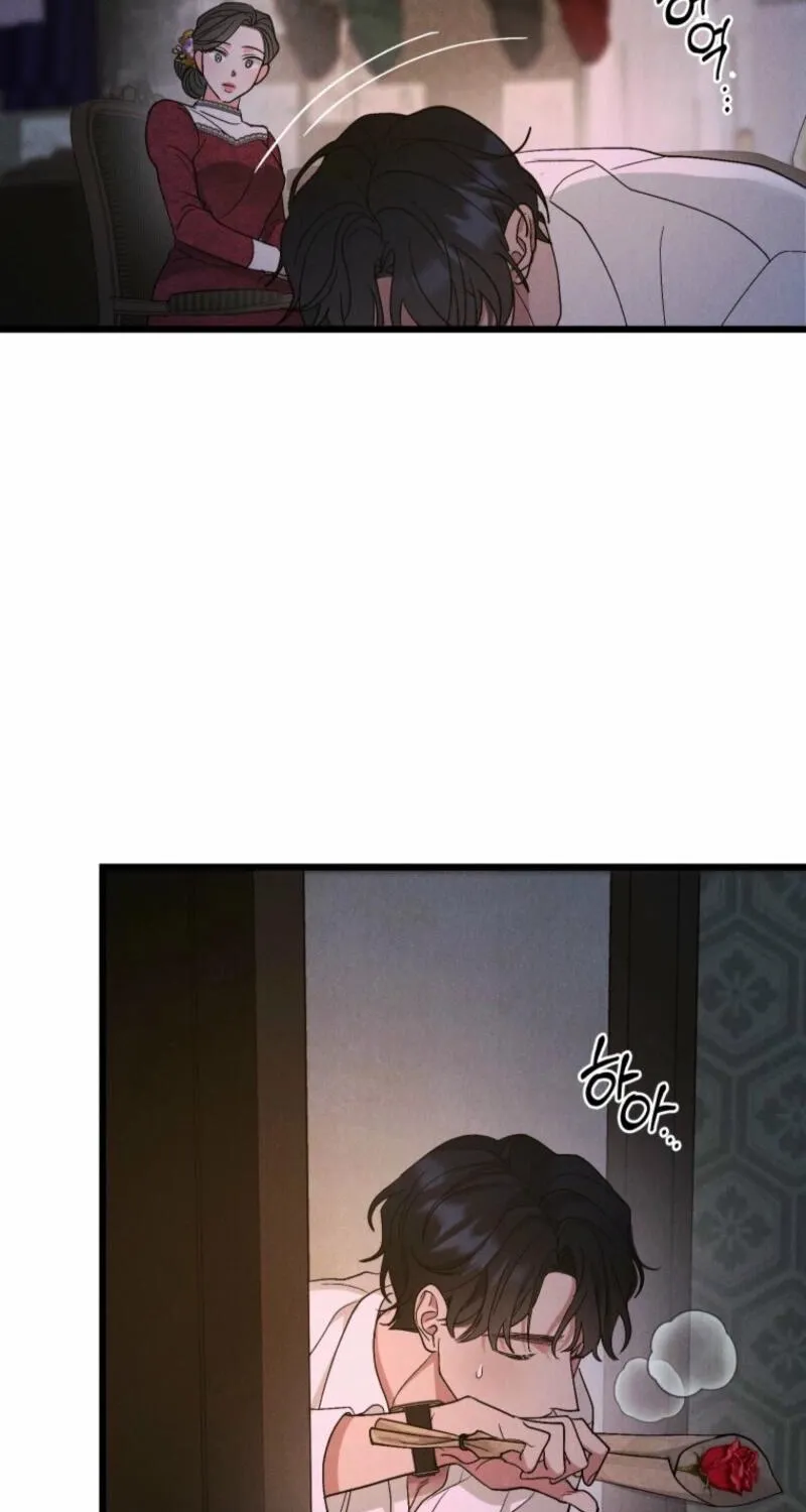 Gyeongseong Lingerie Dressing Room Chapter 8 - page 75
