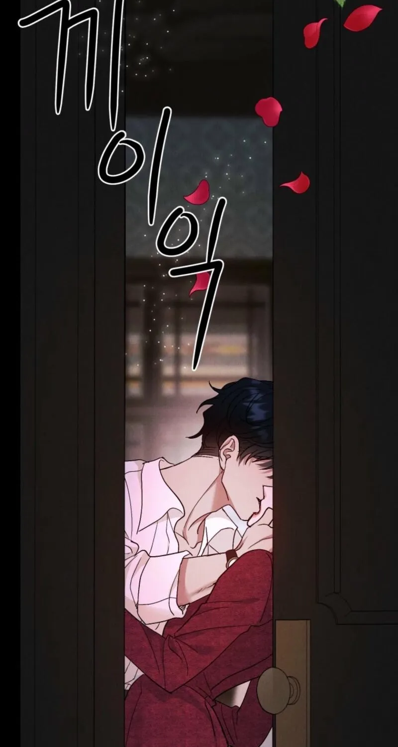 Gyeongseong Lingerie Dressing Room Chapter 8 - page 80