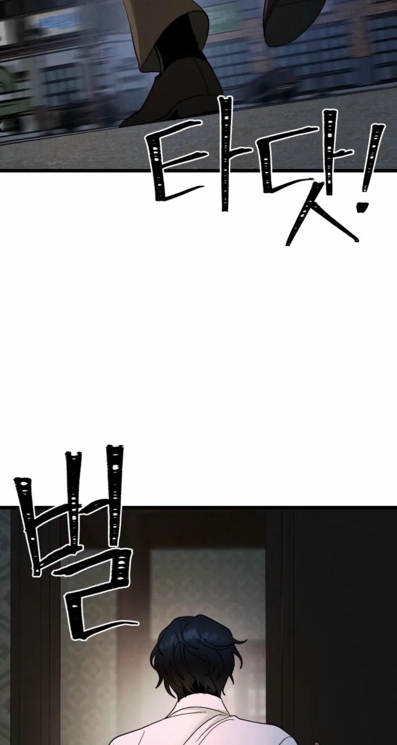 Gyeongseong Lingerie Dressing Room Chapter 9 - page 33