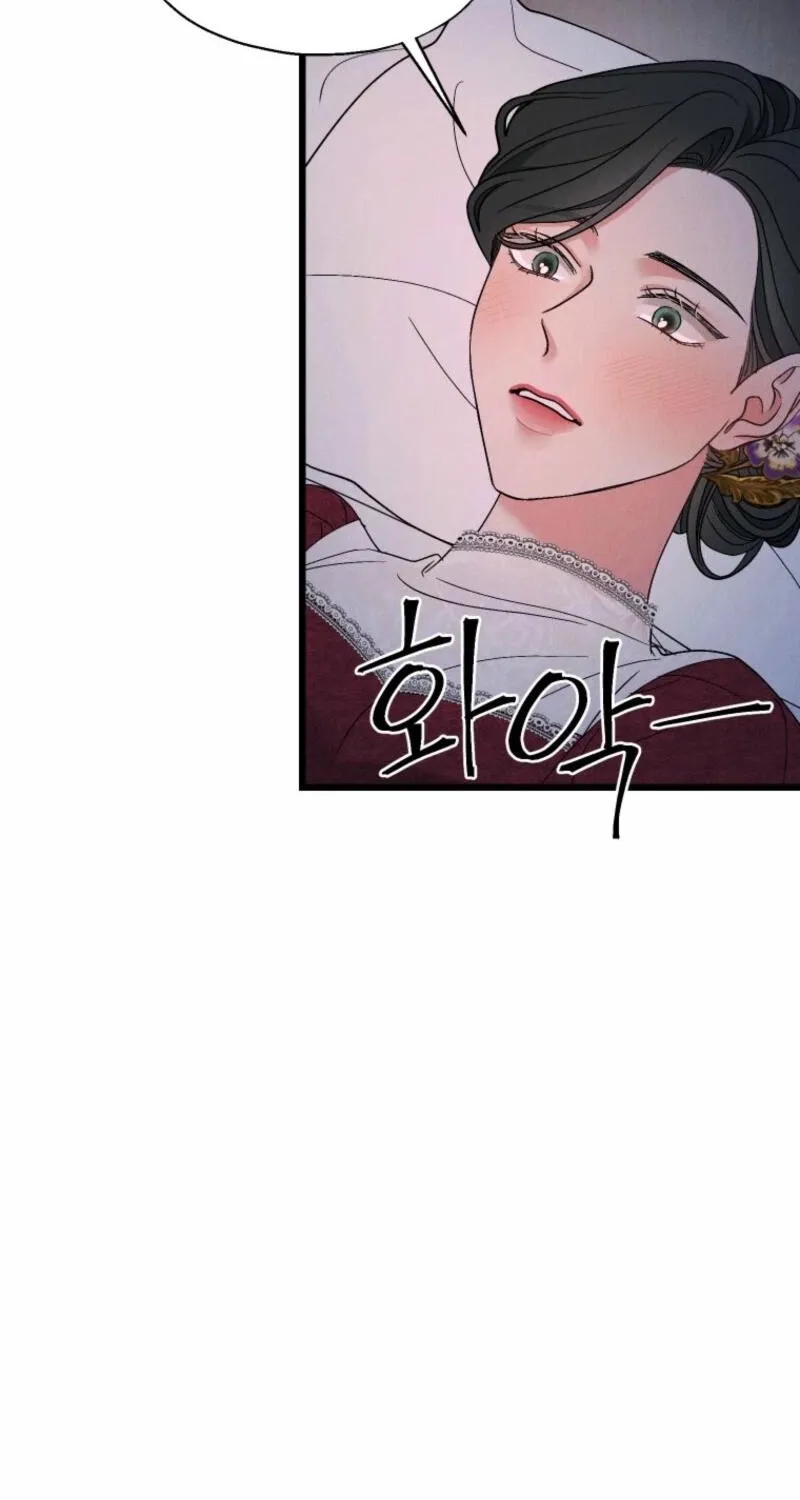 Gyeongseong Lingerie Dressing Room Chapter 9 - page 43