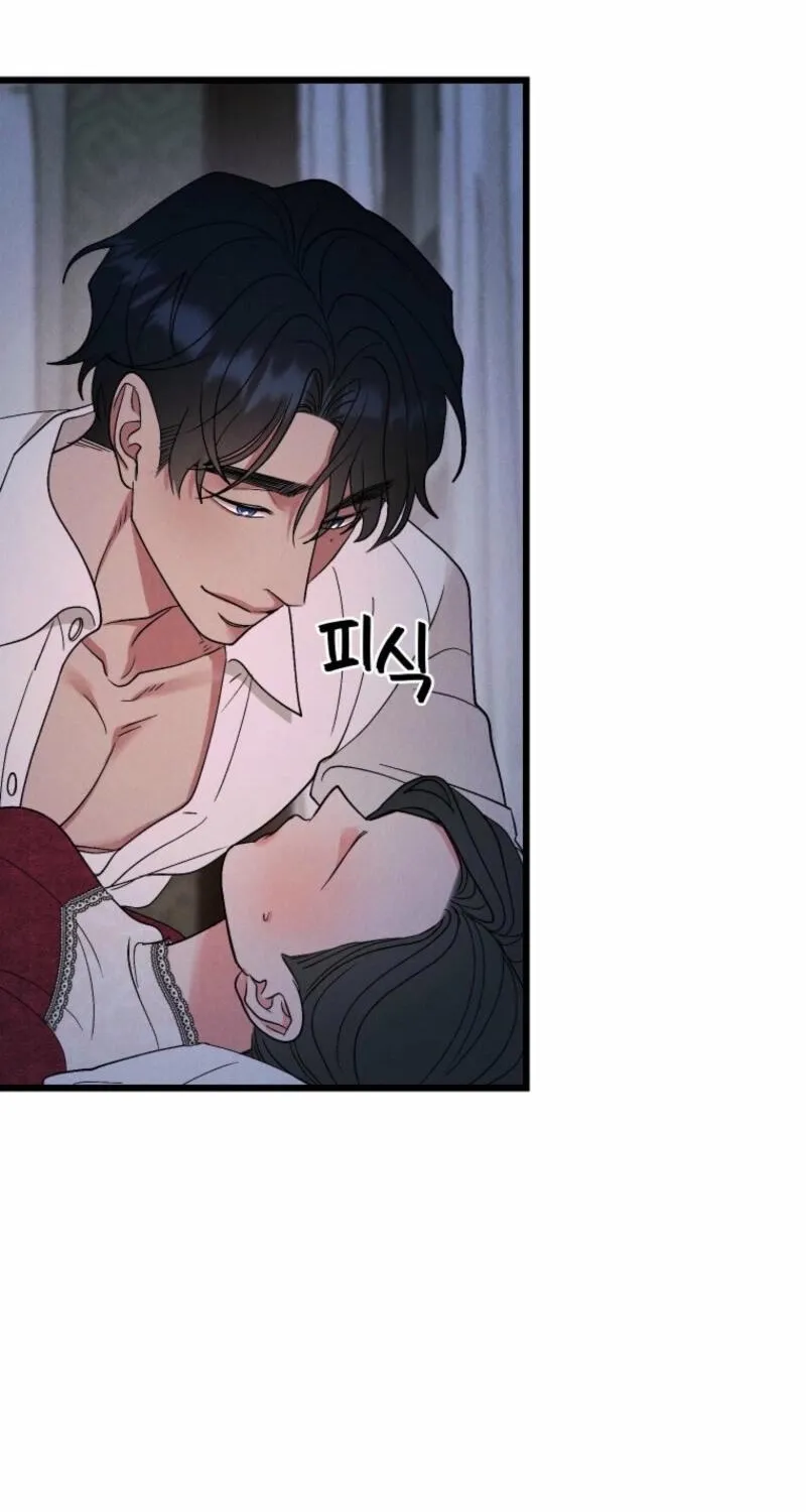 Gyeongseong Lingerie Dressing Room Chapter 9 - page 44