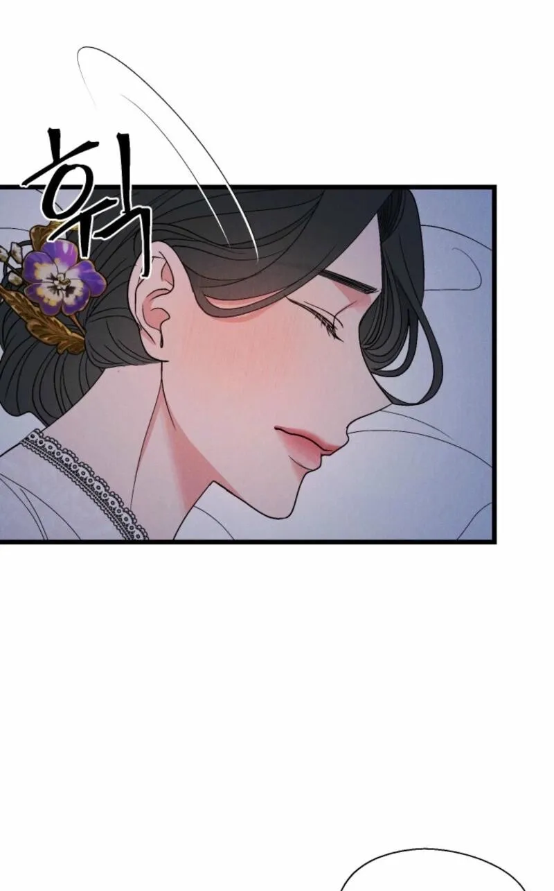 Gyeongseong Lingerie Dressing Room Chapter 9 - page 45