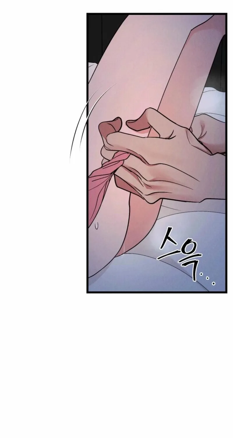 Gyeongseong Lingerie Dressing Room Chapter 9 - page 54