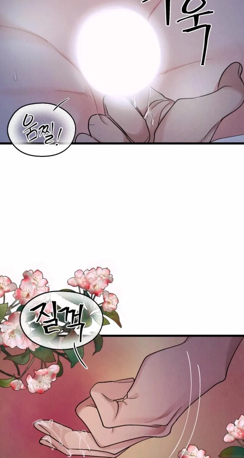 Gyeongseong Lingerie Dressing Room Chapter 9 - page 56
