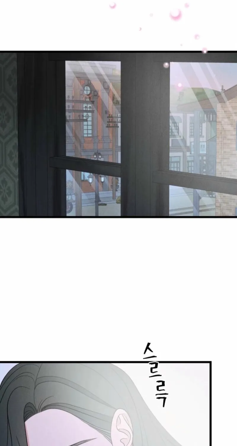 Gyeongseong Lingerie Dressing Room Chapter 9 - page 72
