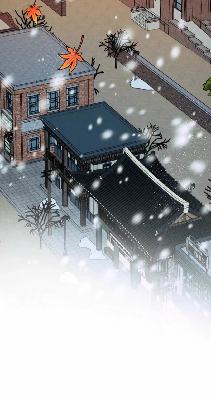 Gyeongseong Lingerie Dressing Room Chapter 9 - page 78