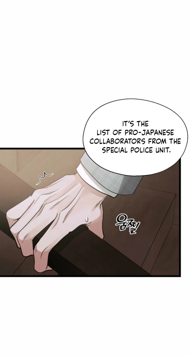 Gyeongseong Lingerie Dressing Room Chapter 17 - page 12