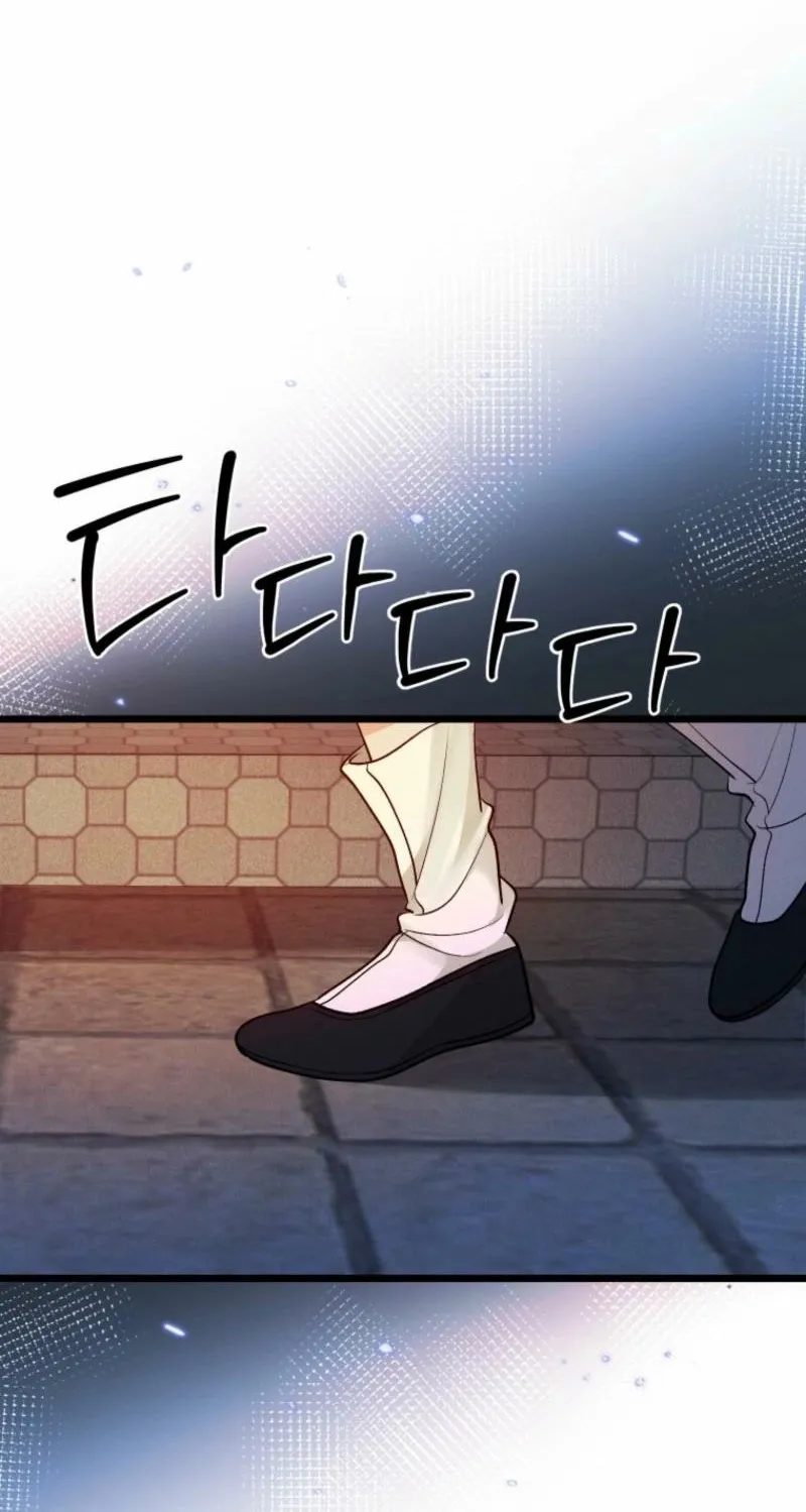 Gyeongseong Lingerie Dressing Room Chapter 17 - page 41