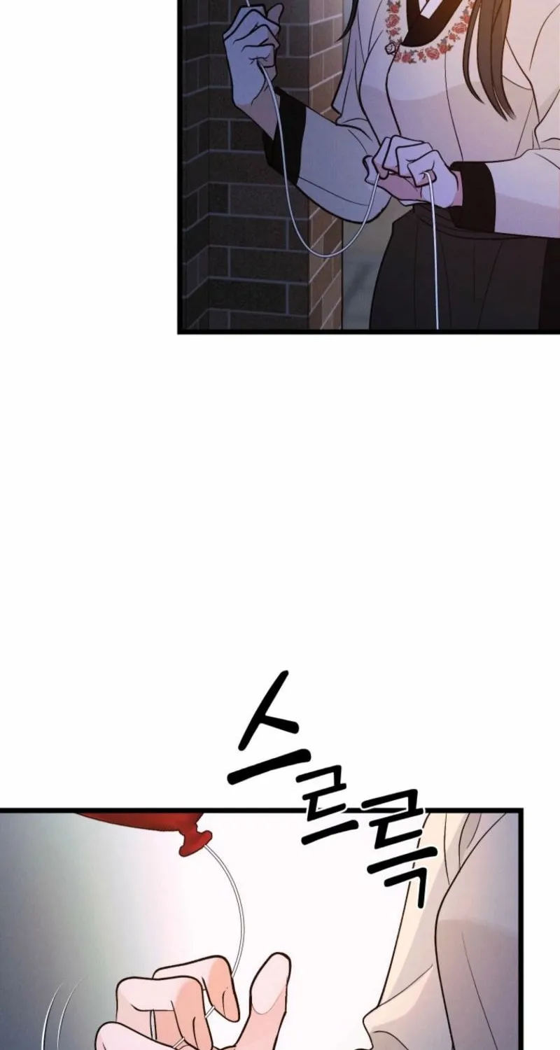 Gyeongseong Lingerie Dressing Room Chapter 17 - page 53