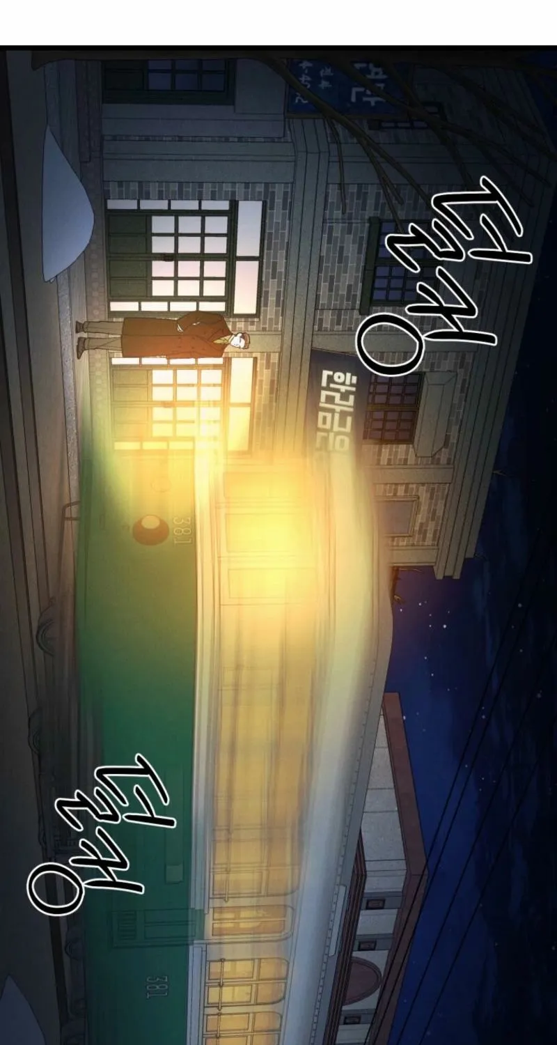 Gyeongseong Lingerie Dressing Room Chapter 17 - page 74