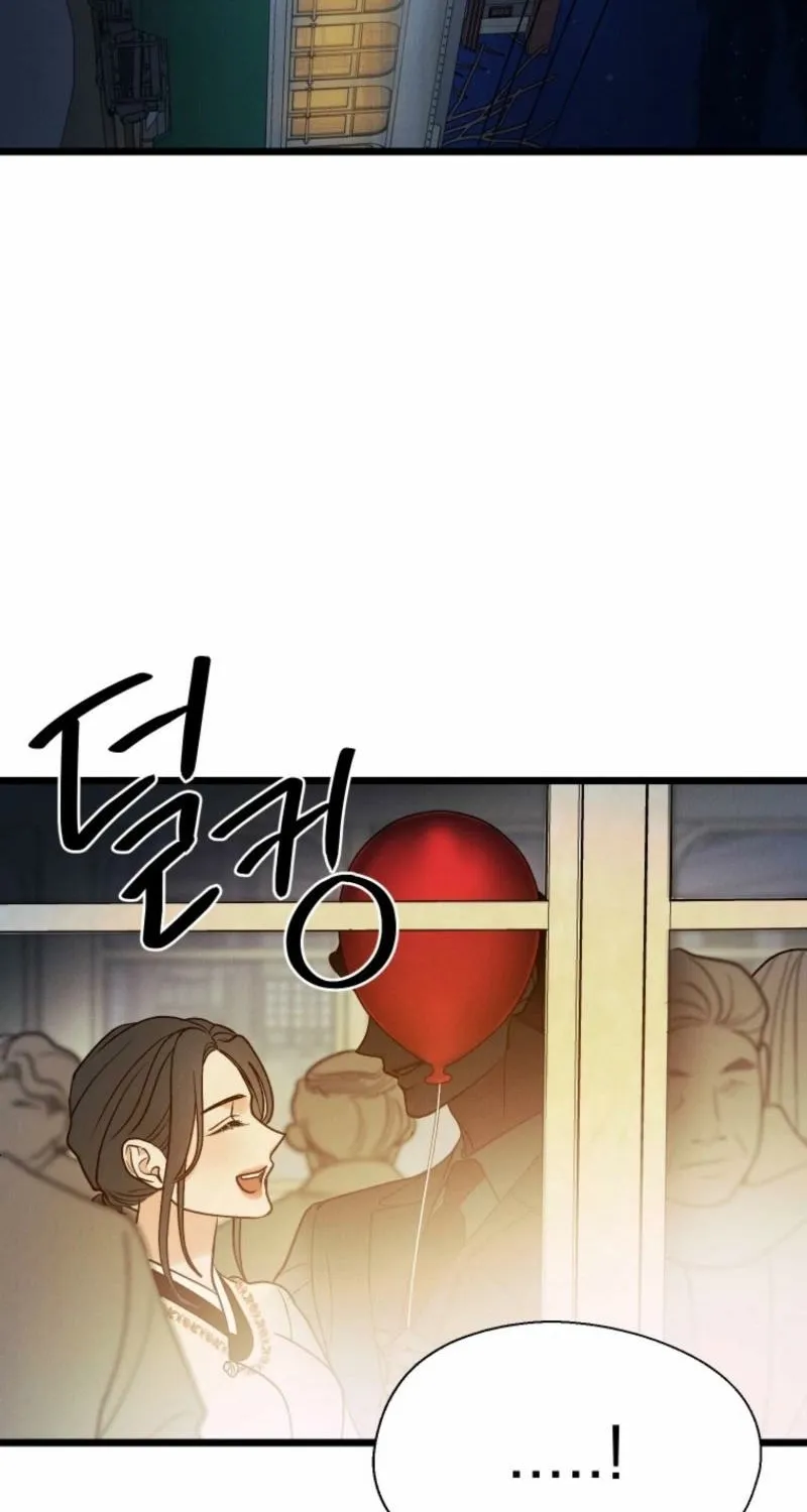 Gyeongseong Lingerie Dressing Room Chapter 17 - page 75