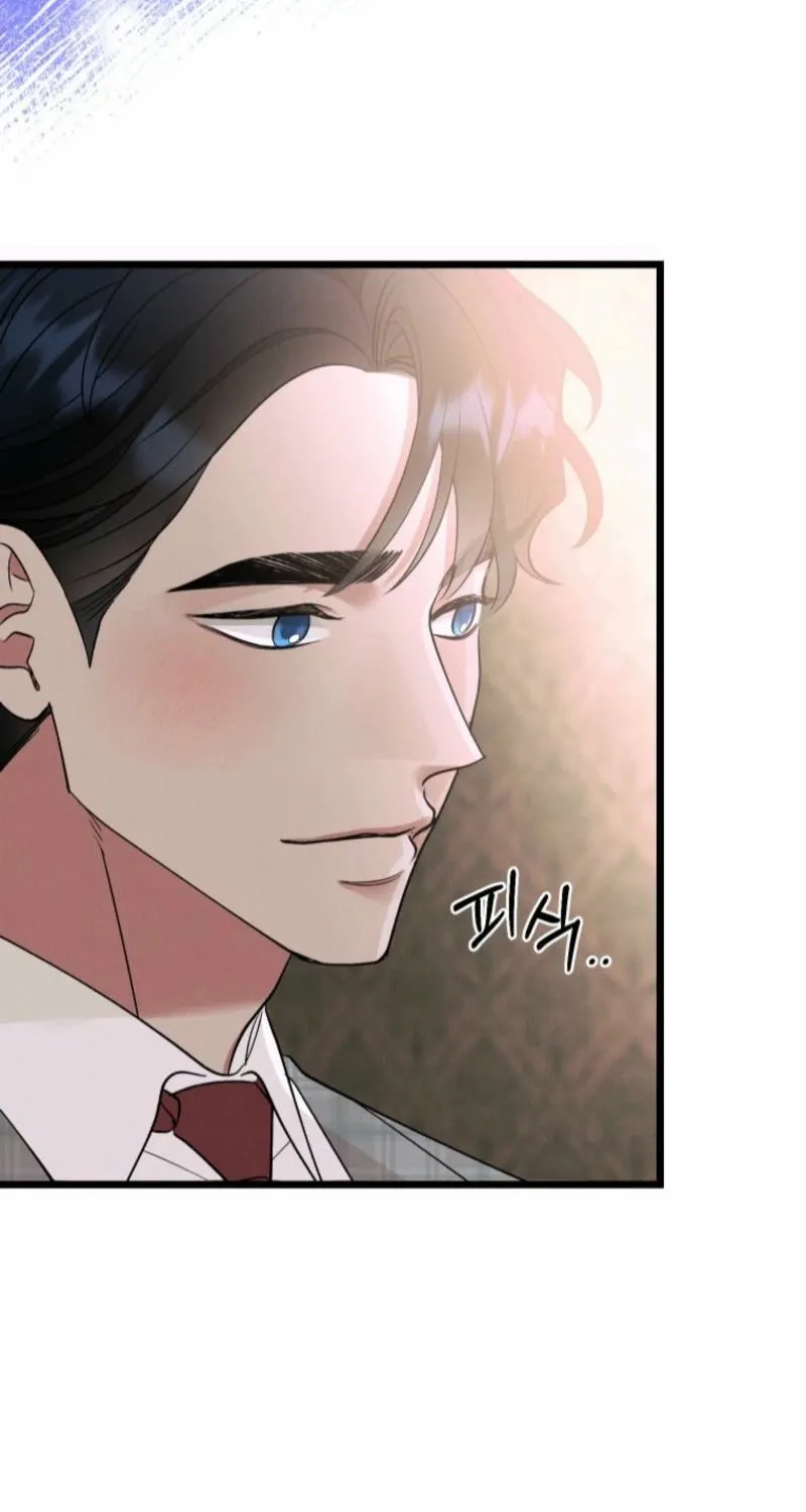 Gyeongseong Lingerie Dressing Room Chapter 17 - page 8