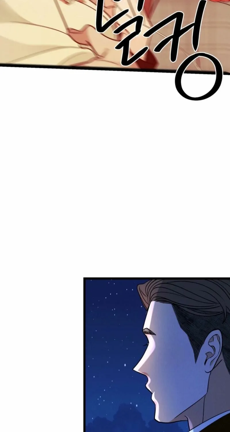 Gyeongseong Lingerie Dressing Room Chapter 17 - page 80