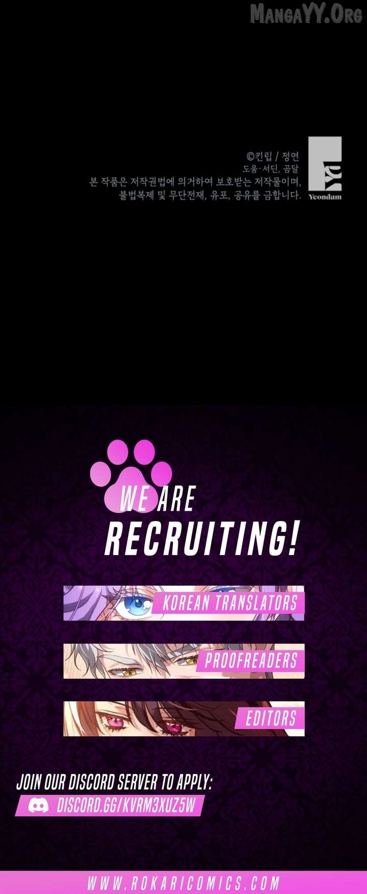 The Villainess is a Millionaire Solver Chapter 1 - page 13